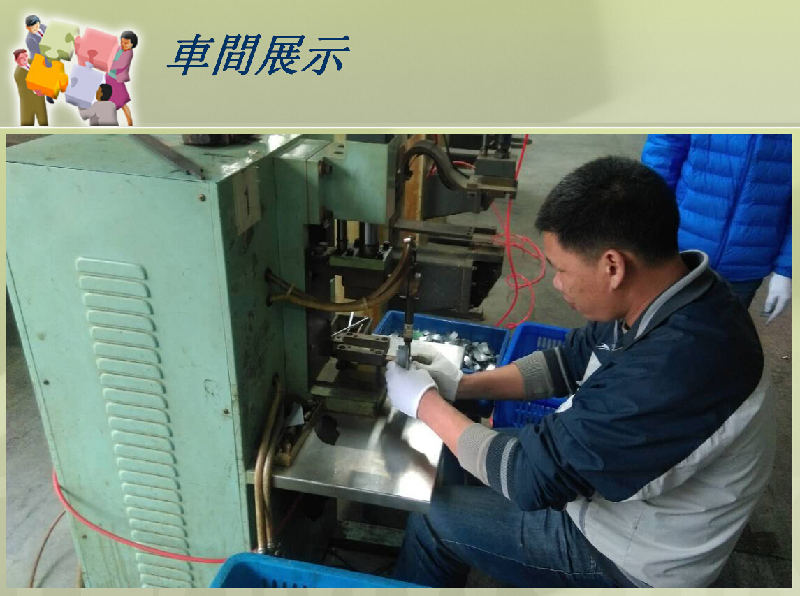 公司相冊(cè)-(11)