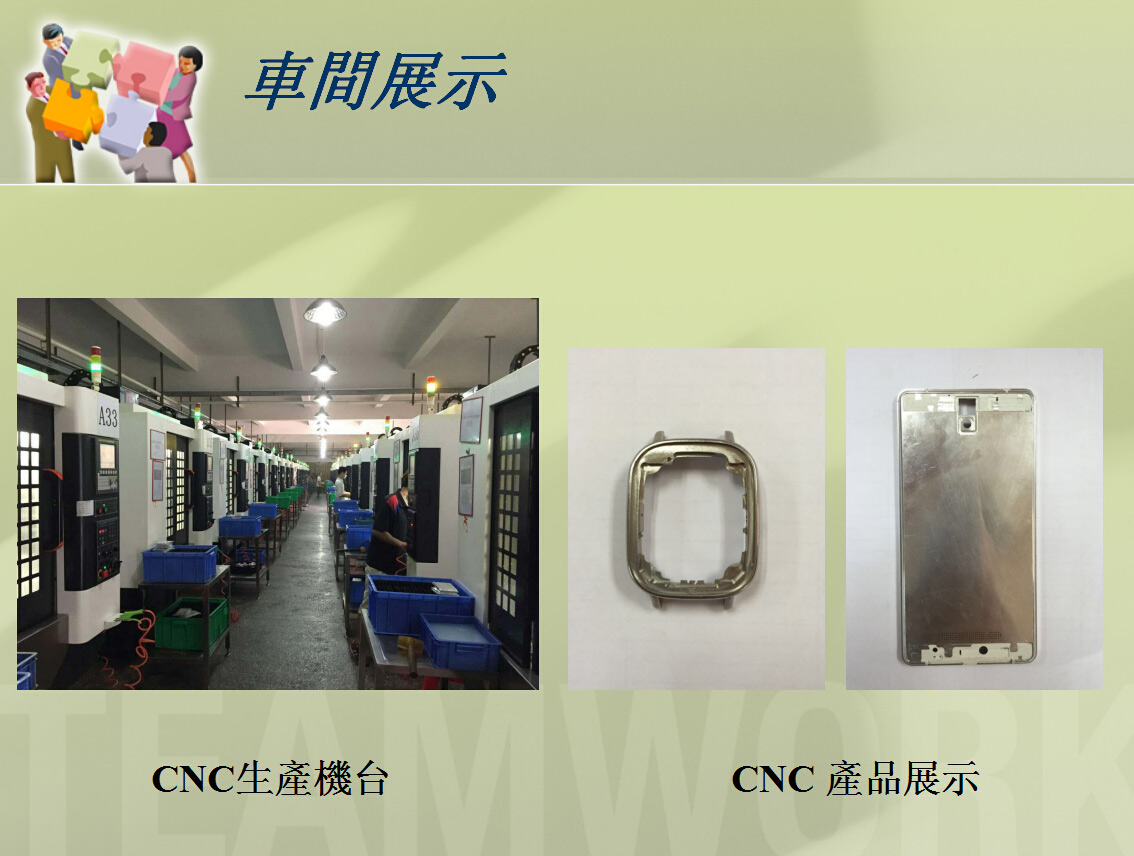 公司相冊(cè)-(9)