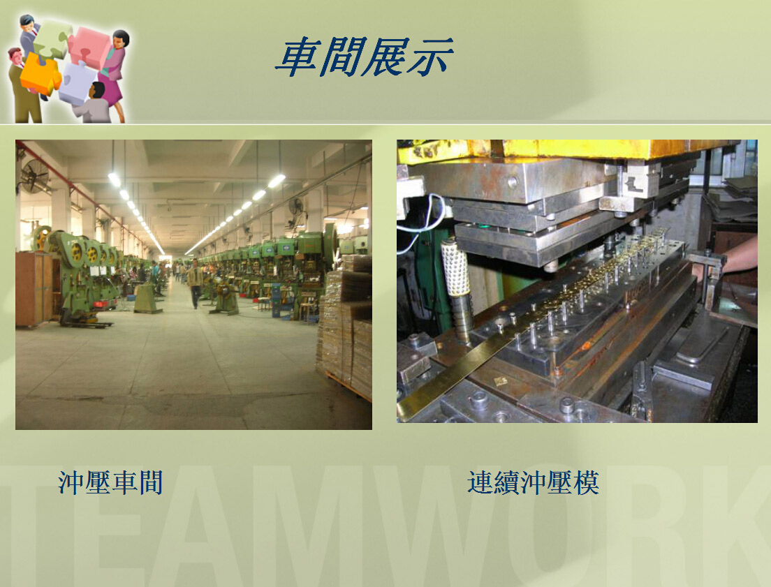 公司相冊(cè)-(8)