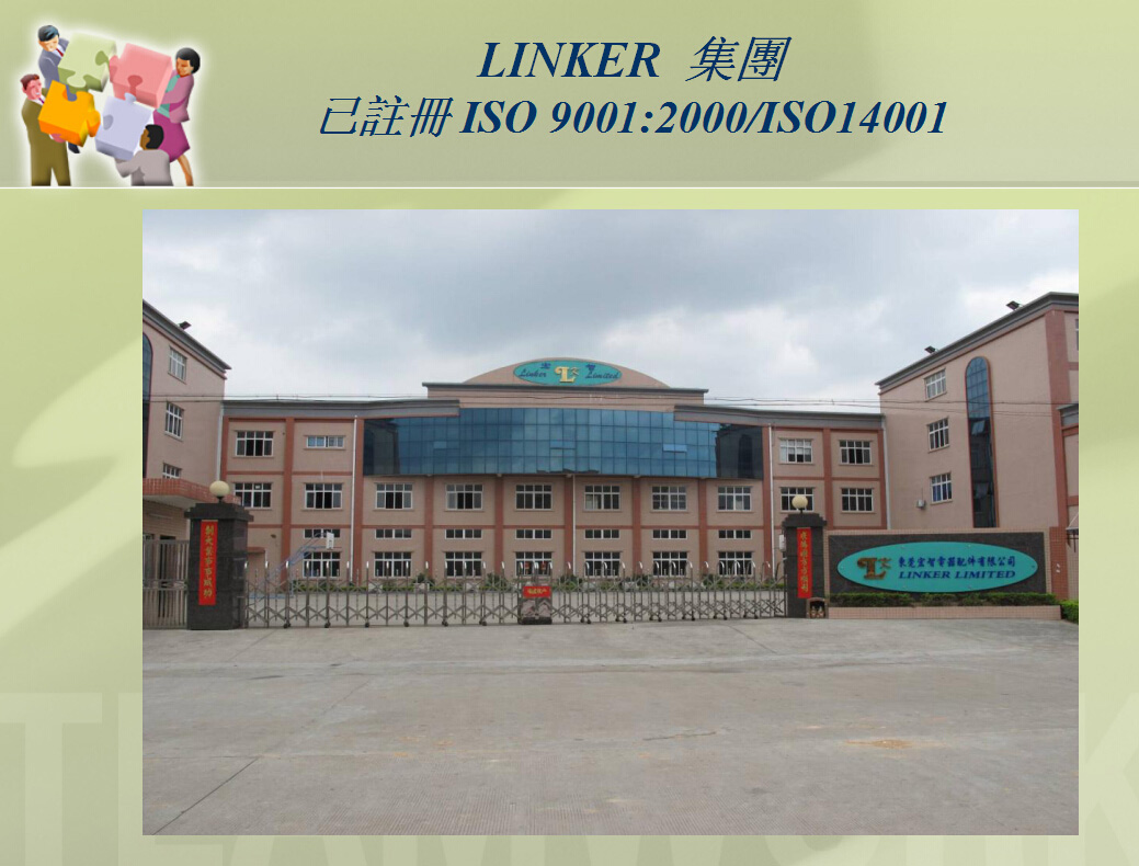 公司相冊(cè)-(2)