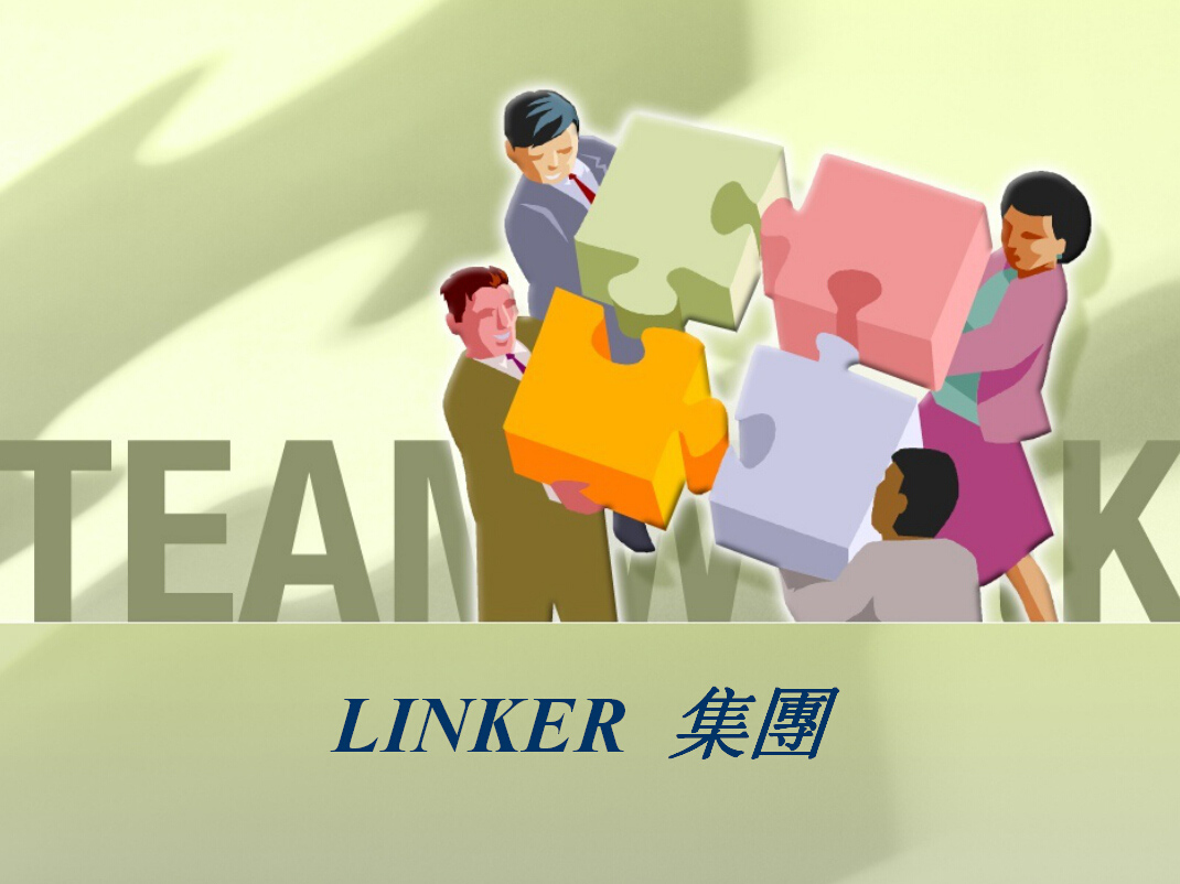 公司相冊(cè)-(1)